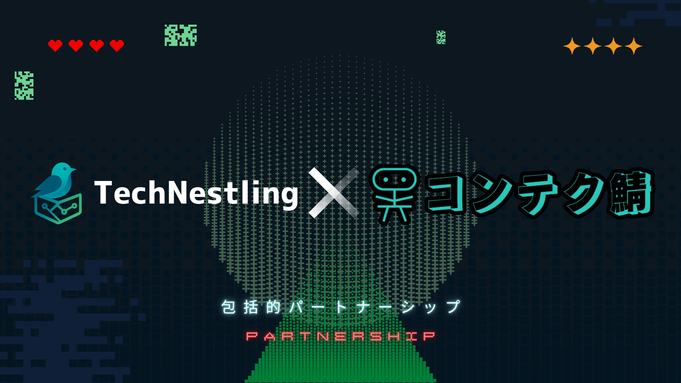 お知らせ】Minecraftコミュニティ「コンテクサーバー」との包括的パートナーシップを締結しました | NPO法人TechNestling
